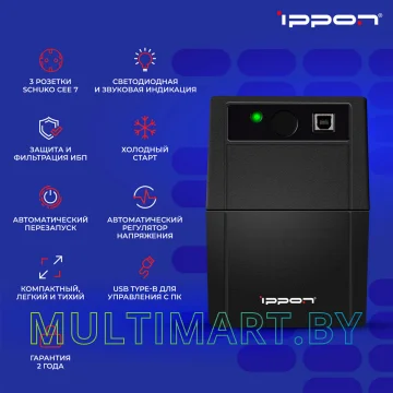 Источник бесперебойного питания IPPON Back Basic 650 S Euro картинка 7